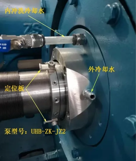 TS ISC2  Mechanical Seal